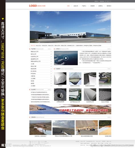 ui设计科技官网web详情页模板素材-正版图片401641598-摄图网