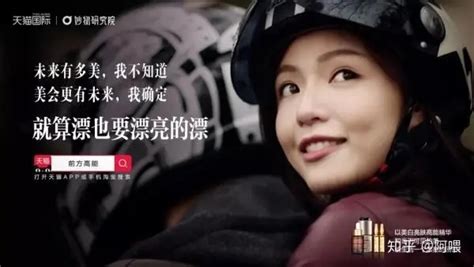 中国经典电视广告文案-句子巴士