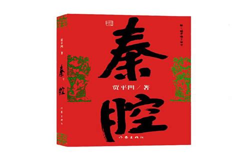 国内获奖小说排行榜:芙蓉镇第5 它是国内近六十年的巅峰之作_排行榜123网