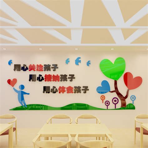 幼儿园标语3d立体亚克力墙贴学校餐厅背景墙贴食堂走廊创意墙贴-阿里巴巴