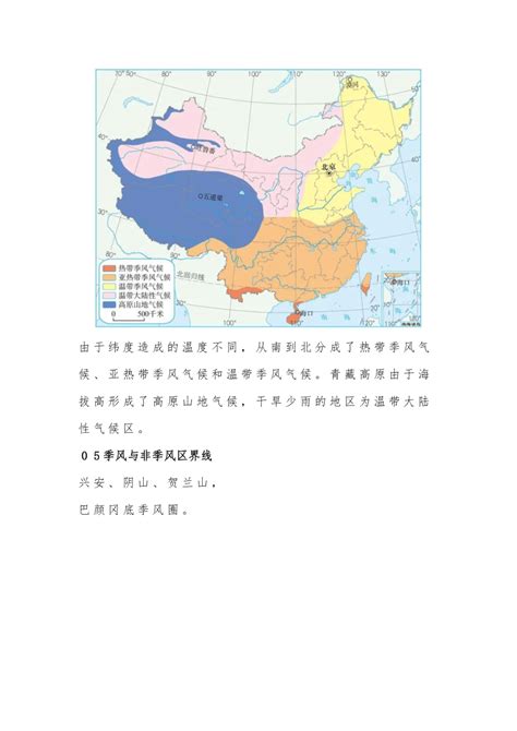 一张图巧记中国“各省份地图”！太有才了！ - 知乎