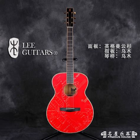 2019第7届吉他中国木吉他大赛圆满落幕