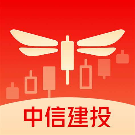 蜻蜓点金app官方下载-中信建投证券蜻蜓点金手机版下载v8.5.0 安卓版-9663安卓网