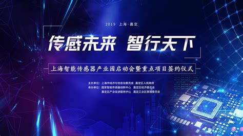 嘉定区企业技术中心管理办法_上海市企业服务云
