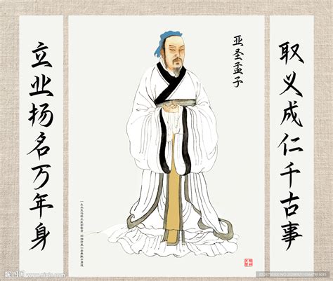 亚圣孟子简介 儒学代表人物孟子是个怎样的人-读历史网