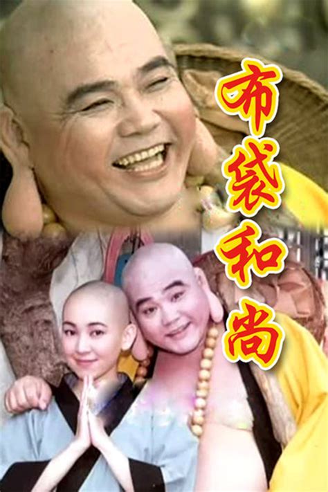 《龙猫烧须》粤语版，楼南光与郑则仕，两个搞笑担当，笑料升级_腾讯视频