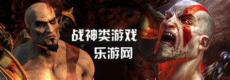 《战神3》中文杂志报道：新关卡迷宫和缪斯女神(1)_游戏新闻__电视游戏_新浪游戏_新浪网