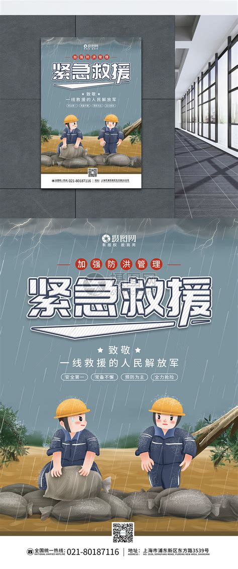 暴雨无情人有情 河南抗洪救灾八方来支援-天气图集-中国天气网