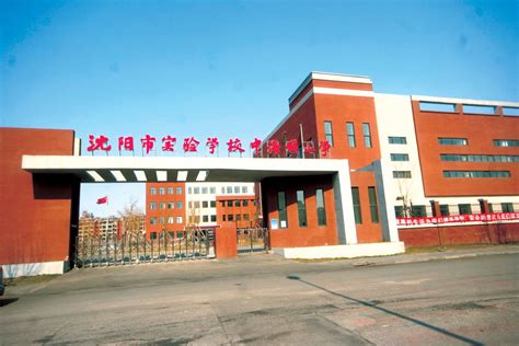 甘肃省兰州第一中学 - 甘肃弘毅绿地实验学校2021-2022-1学期开学典礼
