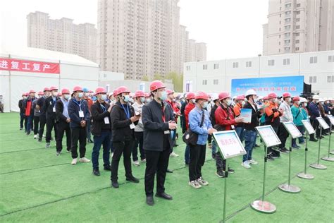 企业荣誉-北京市政建设集团有限责任公司