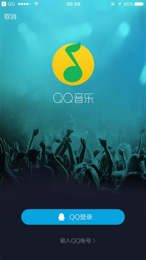 qq音乐免登录内部永久破解版，如何免费获得VIPQQ音乐歌曲