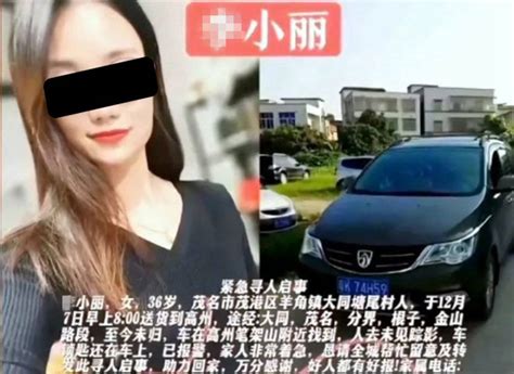 广东女网红开车送货遇害 嫌疑人已抓获_卡车之家