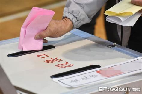 台湾大选开始投票 开门前已有民众排队_凤凰网视频_凤凰网