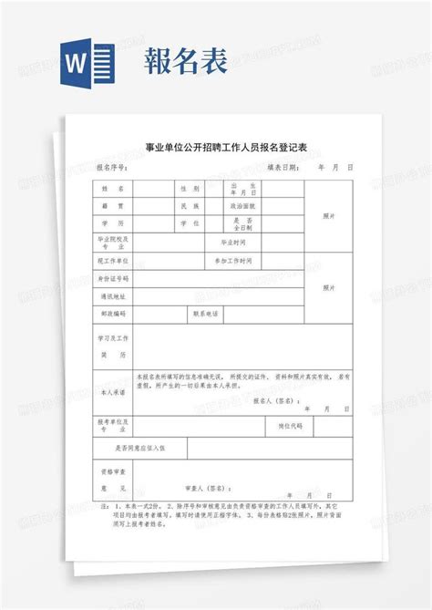 2016甘肃省直事业单位招聘专题