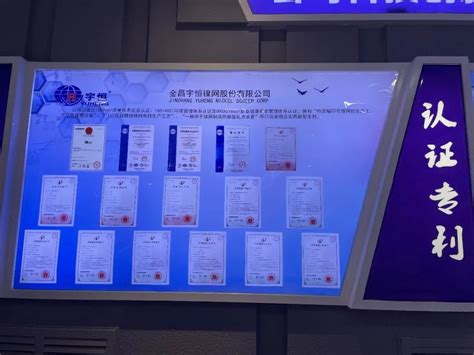金昌高能时代材料技术有限公司-北京高能时代环境技术股份有限公司