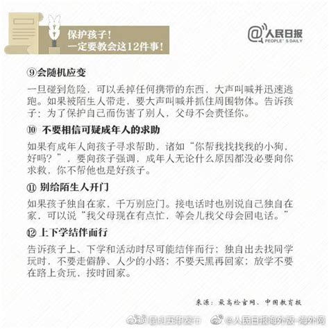 河南鲁山小学老师课堂上猥亵女童被判刑8年 - 投诉曝光 - 中国网•东海资讯