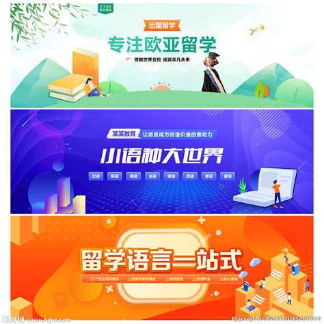 开始留学网网站设计,上海教育网站建设方案,教育网站建设案例-海淘科技