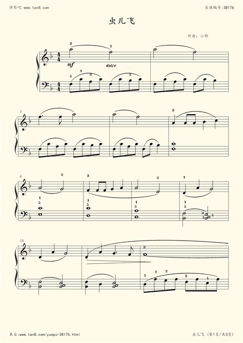 《如愿》王菲 精编钢琴弹唱谱 伴奏谱 流行弹唱网