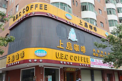 上岛咖啡led发光字广告招牌|其他灯光工程|亮彩广告招牌
