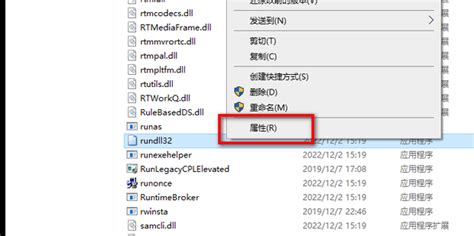 Win7提示Windows主进程Rundll32已停止工作怎么办?_北海亭-最简单实用的电脑知识、IT技术学习个人站