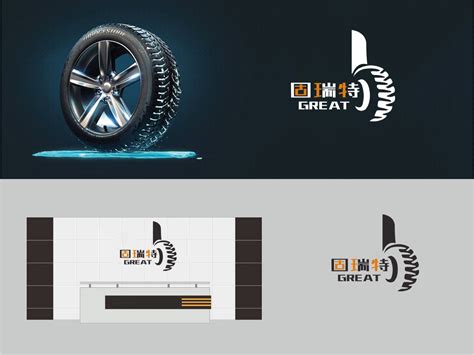 固瑞特轮胎行业标志设计_xiaoshujun168-站酷ZCOOL