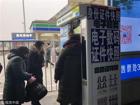 西安高铁站办临时身份证明需20元引质疑-搜狐大视野-搜狐新闻