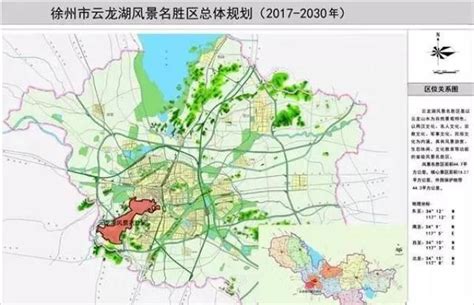 徐州市城市总体规划(含规划总图)