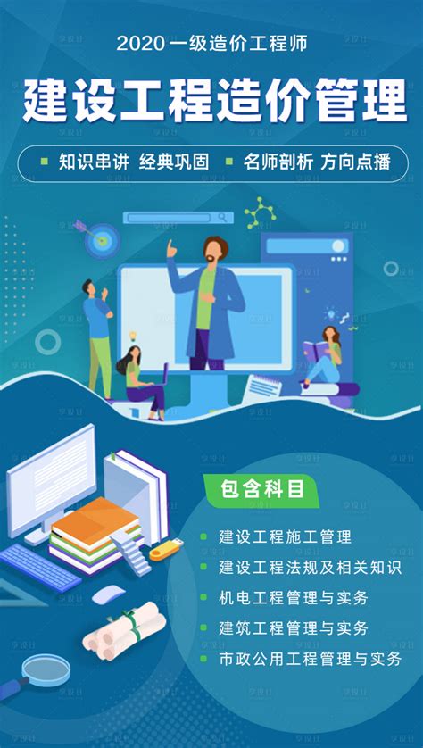 2019年第12期软件工程造价师培训课程在京圆满结束 - 软件工程造价师培训、软件成本评估、IT费用评估——北京科信深度科技有限公司