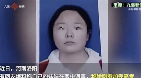湖南19岁女孩失踪93天，曾给朋友发消息说很饿，没钱吃饭_手机新浪网