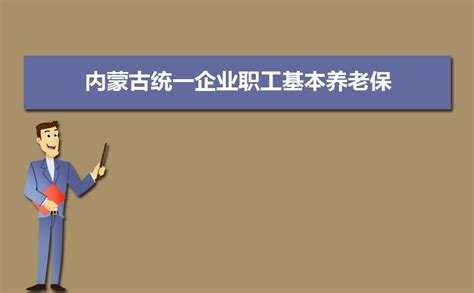 全国工商联助推内蒙古高质量发展招商引资推介会在京召开-中华全国工商业联合会
