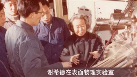 新中国首个女大学校长的报国初心：励志成为“中国需要的科学家”_凤凰网视频_凤凰网