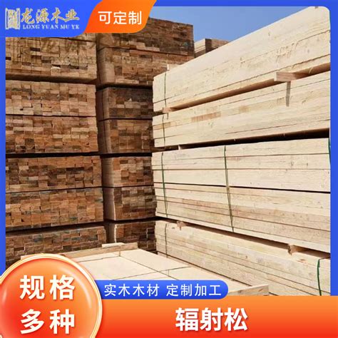 工地建筑木方模板加工厂家批发 工程木模板材覆膜 辐射松实木批发
