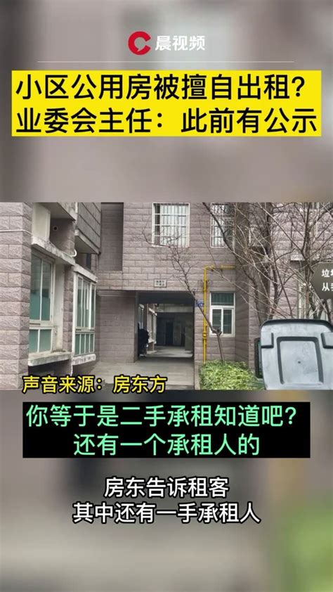 中山警方发现有站街女带嫖客进入出租屋，当场抓获2男2女