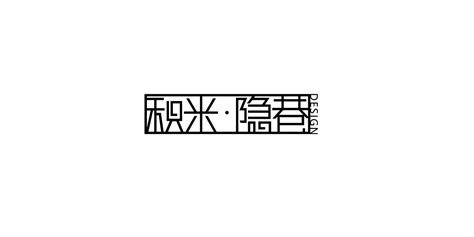 榆林市logo设计公司-专业品牌vi、商标、标志设计公司