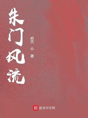 《带着仓库玩科技》小说在线阅读-起点中文网