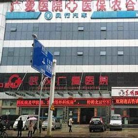 武汉40家医院恢复普通门诊 医疗秩序步入正轨_新闻中心_中国网