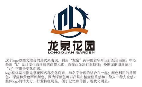 房地产公司logo 设计图__其他_广告设计_设计图库_昵图网nipic.com