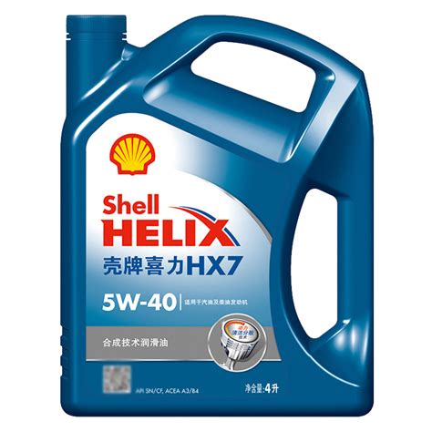 壳牌 (Shell) 蓝喜力合成技术机油 蓝壳Helix HX7 5W-40 SN级 4L【图片 价格 品牌 报价】-京东
