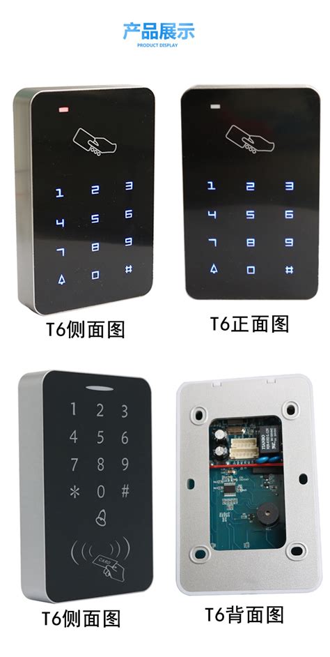 重庆市门禁系统安装指纹机密码锁刷卡机人脸识别安装 - 荣博 - 九正建材网