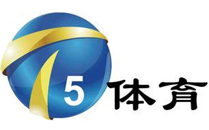 上海五星体育电视直播哪个网络电视播放器可以看到上海五星体育频道_最新游戏资讯_猪妹游戏