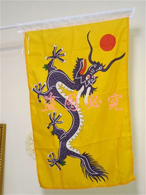 晚清的黄龙旗也是中国史上第一面“国旗”，但它却是被迫诞生的