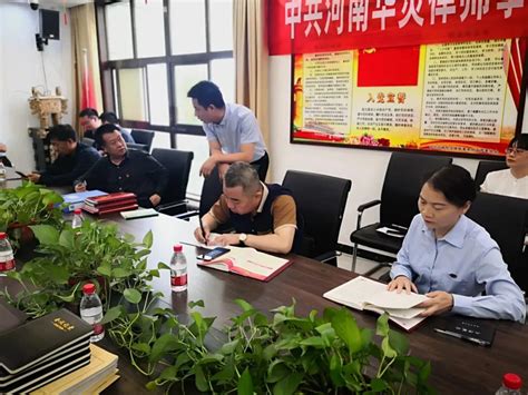 三门峡市司法局开展2020年度 律师事务所年度检查考核和律师执业年度考核工作_河南省司法厅