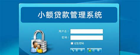 电子银行风险监控解决方案 - 中国金融认证中心