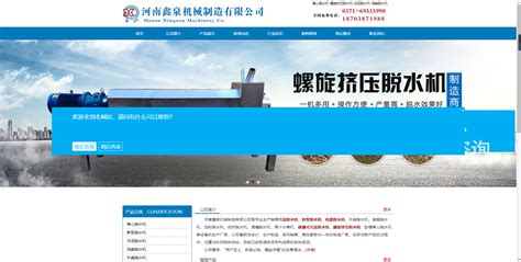 沧州网站建设,网站制作优化,网站百度推广,做网站就找沧州引领网络公司