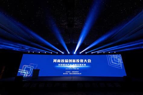 河南省企业登记全程电子化服务平台_网站导航_极趣网