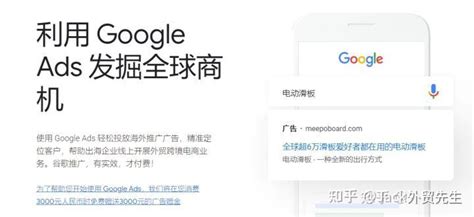 Google竞价-谷歌推广_广州欧陆国际外贸网络推广公司
