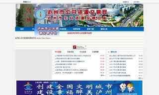峡江县公共资源交易中心着力打造公共资源交易阳光平台_吉安新闻网