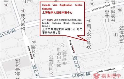 有了大签，在上海签证中心办加拿大小签需要几个工作日？ – ...