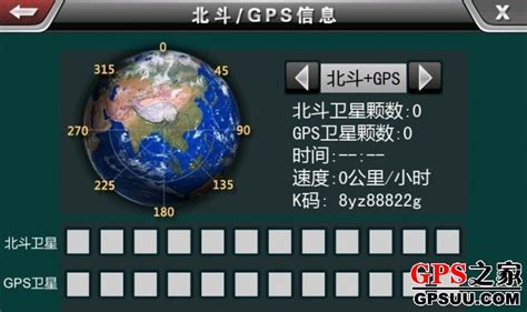 2017最新凯立德导航地图 C3298-C7M15-3B21J0U-GPSUU-GPS之家