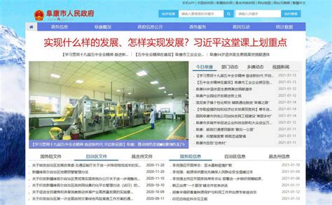 中国水电三局 基层动态 阜康电站1号引水系统压力钢管安装全部完成